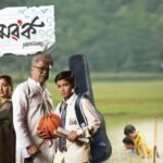 “ককৰোচ জনতা পাৰ্টি” : যুৱসমাজৰ অসন্তোষৰ এক নতুন প্রতীক
